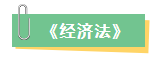 2023年中級(jí)會(huì)計(jì)考試在即 新增內(nèi)容是重點(diǎn) 考前務(wù)必再過一遍