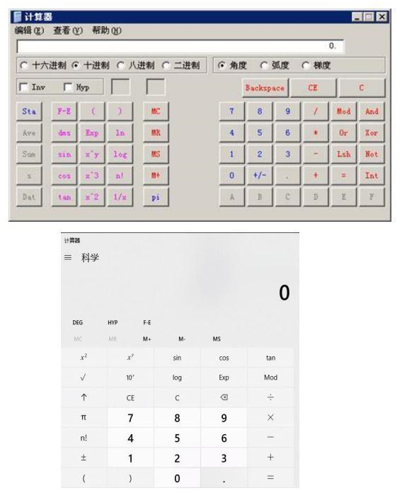 2023年中級(jí)會(huì)計(jì)無紙化考試操作說明公布！