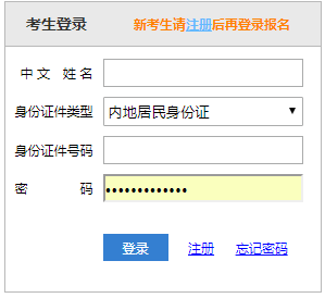 2023年CPA準(zhǔn)考證全國打印入口開通！考試正式拉開序幕！