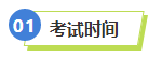 2023年稅務(wù)師補(bǔ)報(bào)名進(jìn)行中 中級(jí)&稅務(wù)師一備兩考拿雙證真的不考慮嗎？