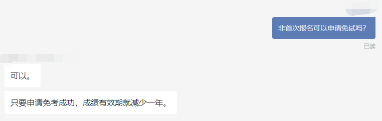 今日截止！稅務師可以少考一科！中稅協(xié)明確！