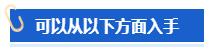 【高會(huì)評(píng)審申報(bào)中】怎樣撰寫一份優(yōu)秀的工作業(yè)績(jī)？