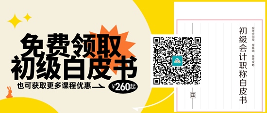 干了這碗高志謙老師送你的“雞湯”！如何提高自己的職業(yè)水平 初級考生看過來~