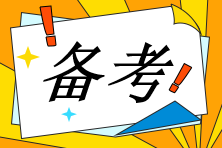 稅務(wù)師只聽課做題不買書可以嗎？