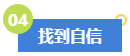 拿下高級(jí)會(huì)計(jì)師證書(shū)后有哪些變化？