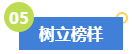 拿下高級(jí)會(huì)計(jì)師證書(shū)后有哪些變化？