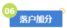 拿下高級(jí)會(huì)計(jì)師證書(shū)后有哪些變化？