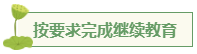 想要報考高級會計師 應(yīng)該先準備什么？