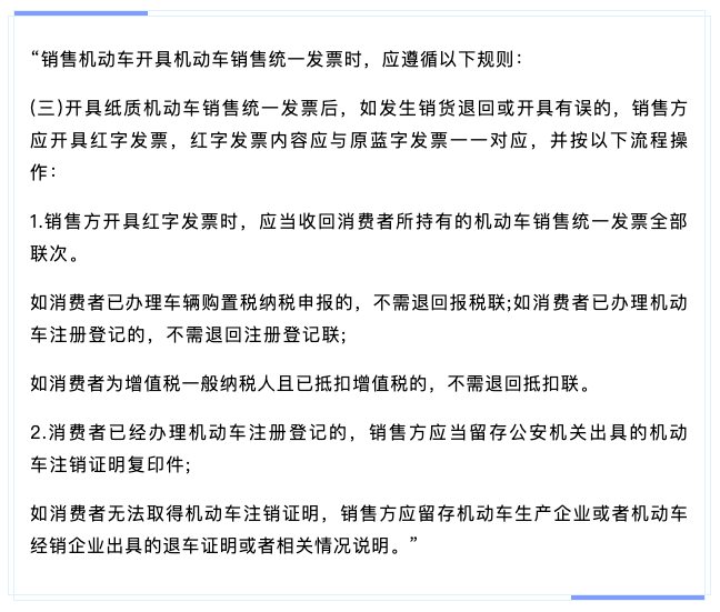 這三種發(fā)票即使開錯了也絕對不能作廢！