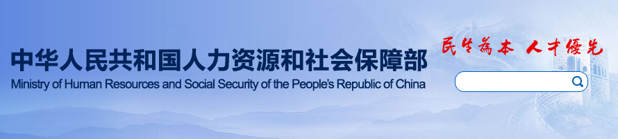 職業(yè)資格、技能等級證書如何查詢？初級會計證屬于哪類證書？