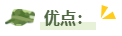 備考2024年高會考試 選擇自學？還是報班？