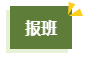 備考2024年高會考試 選擇自學？還是報班？