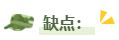 備考2024年高會考試 選擇自學？還是報班？