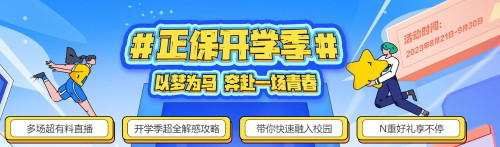 2023年軍訓(xùn)期間需要準(zhǔn)備哪些東西？看這里！