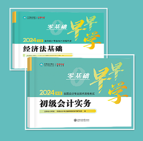 @初會考生：開學(xué)季?整裝出發(fā) 智能音箱/定制版簽字筆/早早學(xué)0元包郵送！