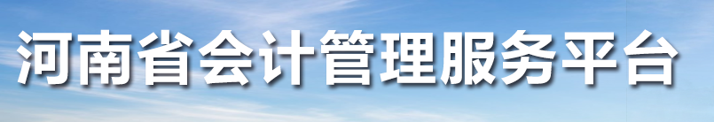 關(guān)于2023年中級準(zhǔn)考證打印的最新公告！