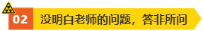 【總結(jié)】高會(huì)評(píng)審答辯沒(méi)通過(guò)的原因！如何攻克？