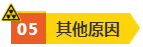 【總結(jié)】高會(huì)評(píng)審答辯沒(méi)通過(guò)的原因！如何攻克？