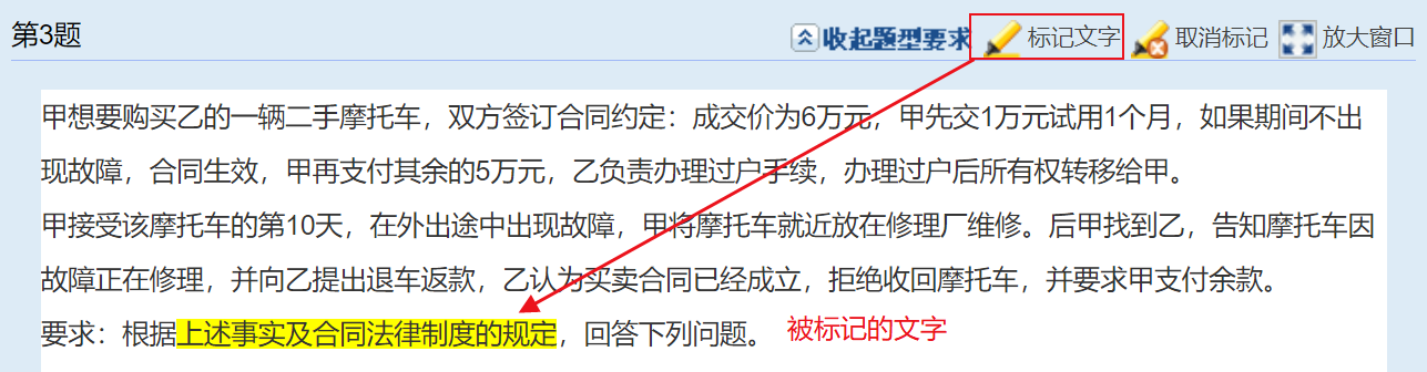 近17%中級(jí)會(huì)計(jì)考生因不熟悉無(wú)紙化考試受影響 這些技巧要知道