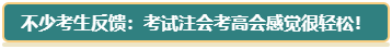 考完注會還有必要考高級會計師嗎？