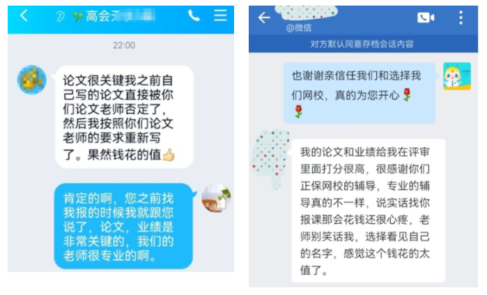 感恩教師節(jié) 集齊上上簽 得逢考必過符 贏好禮！