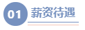 注會、經濟師&稅務師可以報考2024年高級會計師嗎？