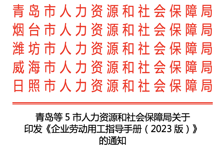 今日起，這幾種情況，違法！