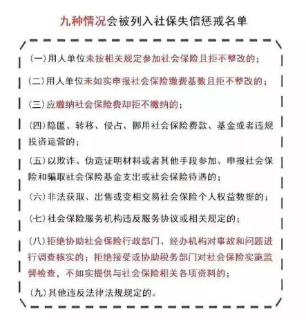 可以不給法人發(fā)工資繳納社保？