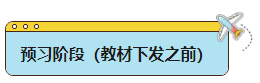 2024年中級(jí)會(huì)計(jì)職稱全年備考如何安排？各階段學(xué)習(xí)側(cè)重點(diǎn)是什么？