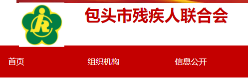 9月30日前務(wù)必完成！否則要多交錢了！