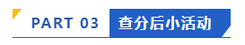 2024年中級(jí)會(huì)計(jì)職稱(chēng)考試成績(jī)查詢(xún)流程及常見(jiàn)問(wèn)題解答