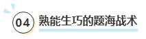 現(xiàn)在開(kāi)始備考2024中級(jí)會(huì)計(jì)考試早嗎？什么時(shí)候是開(kāi)始備考的好時(shí)機(jī)？