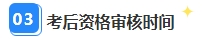 別再干等查分了！2023年中級(jí)會(huì)計(jì)職稱領(lǐng)證前還需關(guān)注這件事！