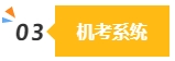 2024中級會計預(yù)習(xí)階段做題很關(guān)鍵 免費習(xí)題哪里找？