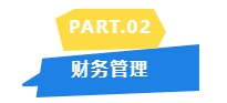 2024中級(jí)教材未公布哪些章節(jié)是重點(diǎn)？看歷年分值分布！