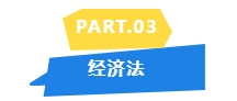 2024中級(jí)教材未公布哪些章節(jié)是重點(diǎn)？看歷年分值分布！