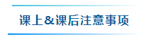 備考2024年資產(chǎn)評估師考試要學(xué)多少個小時？怎樣學(xué)習(xí)更高效？