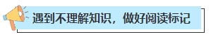 不懂就問 零基礎(chǔ)中級會計考生在教材下發(fā)前應(yīng)該學(xué)哪些內(nèi)容？