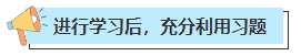 不懂就問 零基礎(chǔ)中級會計考生在教材下發(fā)前應(yīng)該學(xué)哪些內(nèi)容？