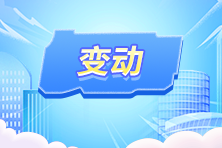 APP欄目頁(yè)熱點(diǎn)資訊配圖222_148-3