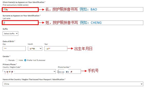 2024年8月CFA考試報名攻略（一）