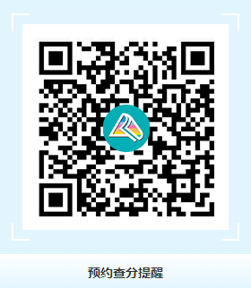 2023審計師考試成績預(yù)計12月份公布 查分前這些一定了解清楚！