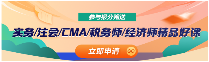 2023年中級會計考試60分及格嗎？分?jǐn)?shù)夠就能拿證嗎？