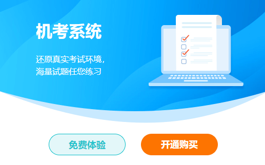 2024年中級(jí)會(huì)計(jì)備考預(yù)習(xí)階段需要做題嗎？免費(fèi)習(xí)題哪里找？