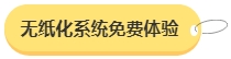 2024年中級(jí)會(huì)計(jì)備考預(yù)習(xí)階段需要做題嗎？免費(fèi)習(xí)題哪里找？