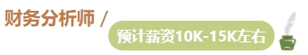 想要升職加薪？拿下中級(jí)會(huì)計(jì)證書 提升你的工作能力！