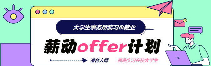 為什么要考CFA？一文帶你了解CFA含金量！