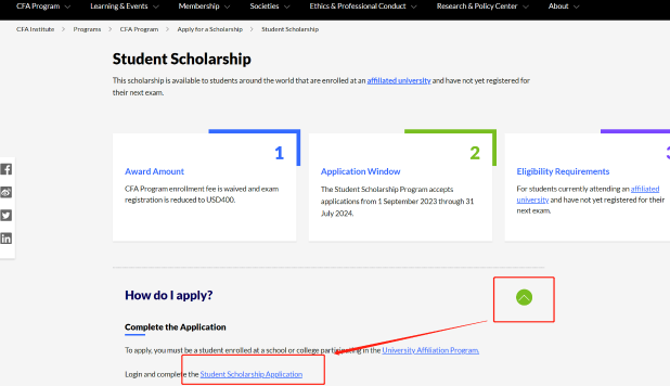 來看CFA獎(jiǎng)學(xué)金申請(qǐng)流程！手把手教你省錢考試！