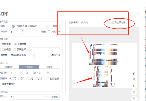 稅局明確！11月起，數(shù)電發(fā)票都按這個(gè)來！