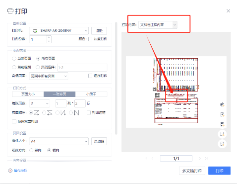 稅局明確！11月起，數(shù)電發(fā)票都按這個(gè)來！